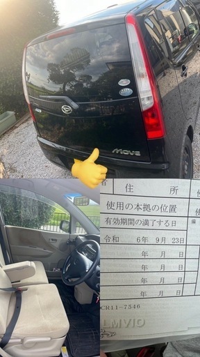 ダイハツムーヴL175