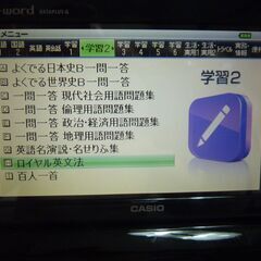 CASIO/EX-word/型番：XD4800・黒色！美品になります、お調べ＆検索に御使用下さい。の画像