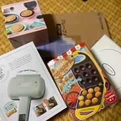 全部まとめてお譲りします！電気調理器具５点