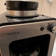 コーヒーマシンの画像