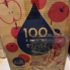 カジューハイ340ml×24