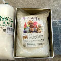 ぬいぐるみ作り　パーツ