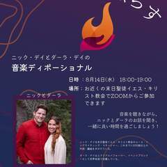 友人たちとの無料コンサート！