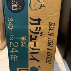 カジューハイ 期間限定洋梨味　240ml×24の画像