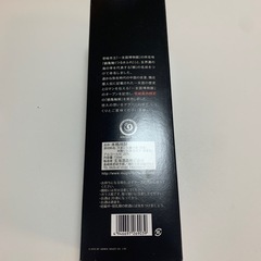 壱岐限定 本格焼酎 鶴亀触鯛の画像
