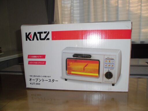 未使用のオーブントースターをお譲りします。
