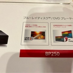 LG  BP250ブルーレイディスク/DVDプレーヤーの画像