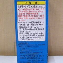 未開封 バンプレスト ワンピース ワールドコレクタブルフィギュア vol.8 全8種 ケイミー＆パッパグ バジル・ホーキンス等 札幌市厚別区の画像