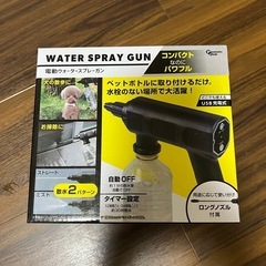 スプレーガン充電式