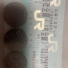 青春18切符残り3回分（人）を譲ります。