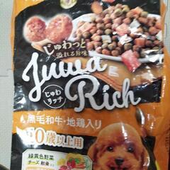 ドッグフード