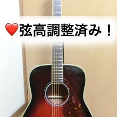 ❤️弦高調整済！「YAMAHA ヤマハ FG-720 S」(*゜...