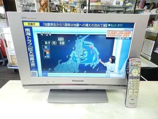 Panasonic パナソニック 20V型 液晶テレビ ビエラ TH-20LX80-S ハイビジョン
