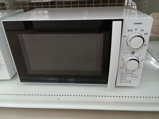 ★ジモティ割あり★ TWINBIRD 電子レンジ DR-D429 50Hz 20年製 動作確認／クリーニング済み TC4323