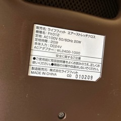 【お譲り先決定しました】ライフフィットエアー　ストレッチクロスの画像