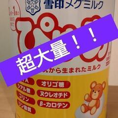 【超大量！】空のミルク缶　空き缶　缶ミルク　自由研究　ガーデニン...