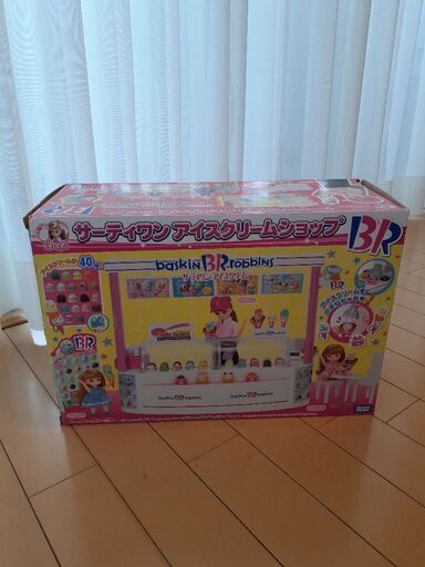 リカちゃん　サーティワンアイスクリームショップ