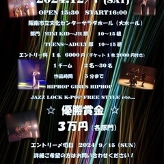 STUDIO Move On Presents  Dance W...