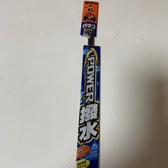 
取り替え用ワイパー