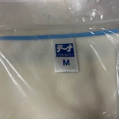 【新品未使用品】オムツカバー/ユニ・チャームメンリッケ社製の画像