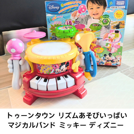 【玩具おまとめ】こどもちゃれんじ、ミッキーマジカルバンド、電車型積み木