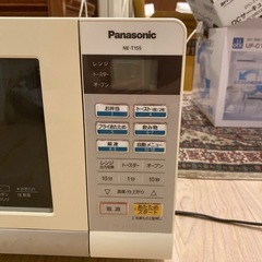 パナソニック　オーブン電子レンジの画像