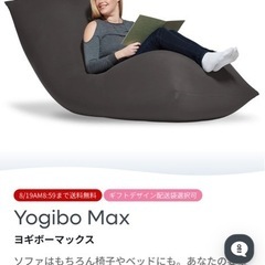 Amazon.co.jp: Yogibo Lite ヨギボー ライト ダークグレー