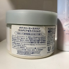 ダヴ　クリーミースクラブ　マカダミア＆ライスミルク　ひんやりUVスプレーの画像