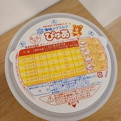 雪印メグミルク　ぴゅあ　０ヶ月～１歳くらいまでの画像