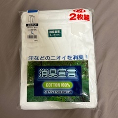 シニア用衣類②
