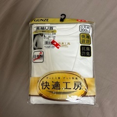 シニア用衣類⑦