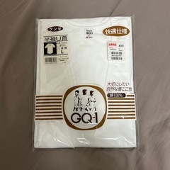 シニア用衣類③