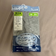 シニア用衣類⑧