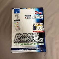シニア用衣類⑤