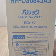 Panasonic LEDシーリングライトの画像