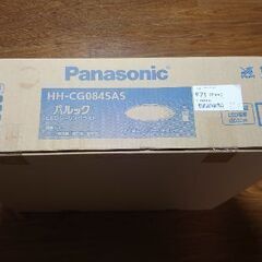 Panasonic LEDシーリングライトの画像