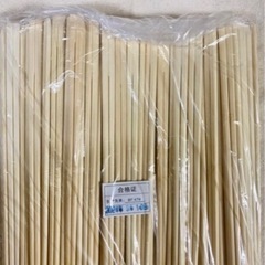 【飲食店用】竹天削割箸　1袋（100膳入） ② 箸袋なしの画像