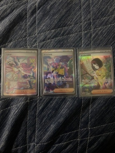 おもちゃ カードゲーム トレーディングカード