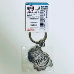 新品未使用  鬼滅の刃  ご当地シリーズ  メタルキーホルダー   温泉地限定  温泉  富岡義勇の画像