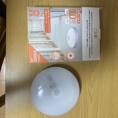 LED人感センサー ライト 4~6畳　ほぼ新品