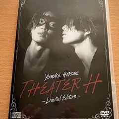 5月別売 cheris H付！廣瀬友祐／THEATER H (C...