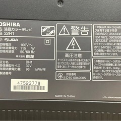 【終了】液晶カラーテレビ 32インチ 東芝 レグザ REGZA 32R1の画像