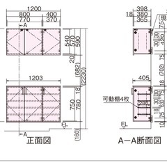 Panasonic ベリティス　セパレートタイプ・ローユニット(フロートタイプ)の画像