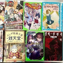 小説など まとめて　10冊