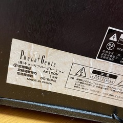 【商談中】ギターアンプの画像