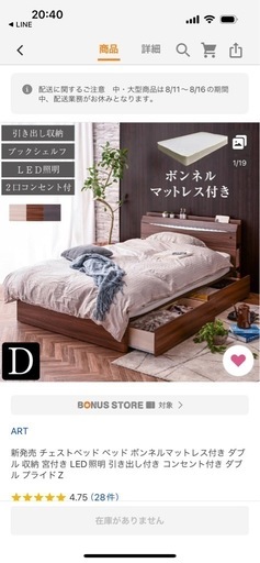 千葉市直接取引　美品　ダブルベッドフレーム、ダブルマットレスセット　