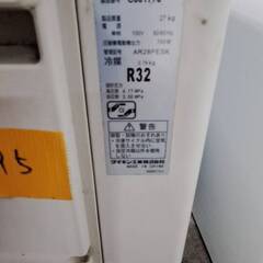 宮崎県内限定工事ルームエアコン ダイキン 内：2◆ 100V 冷/暖：2.8/3.6kW R32 の画像