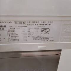 宮崎県内限定工事ルームエアコン ダイキン 内：2◆ 100V 冷/暖：2.8/3.6kW R32 の画像