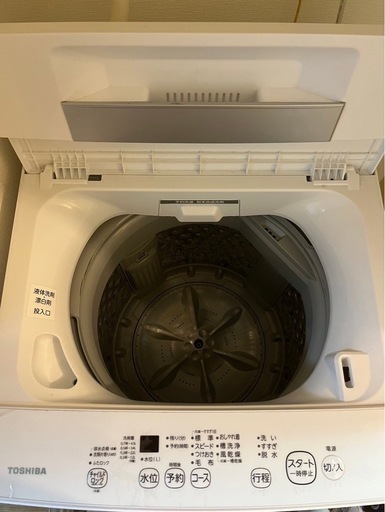 早い者勝ち　家電セット