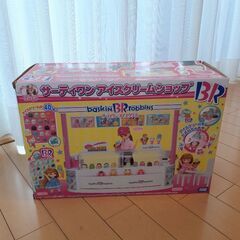 リカちゃん　サーティワンアイスクリームショップ